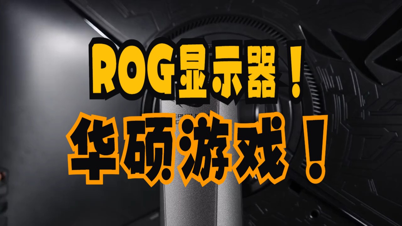 打造专为游戏而生的PC主机，第九代i3处理器助您畅享游戏乐趣  第1张