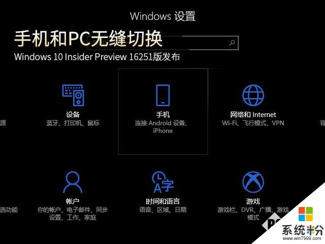 探索PC系统账户切换：便捷操作与高效管理  第2张