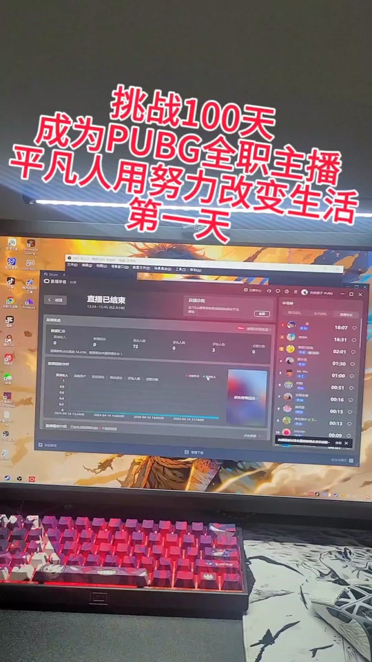 i5电脑能否流畅运行绝地求生（PUBG）？配置要求与硬件优化解读  第4张