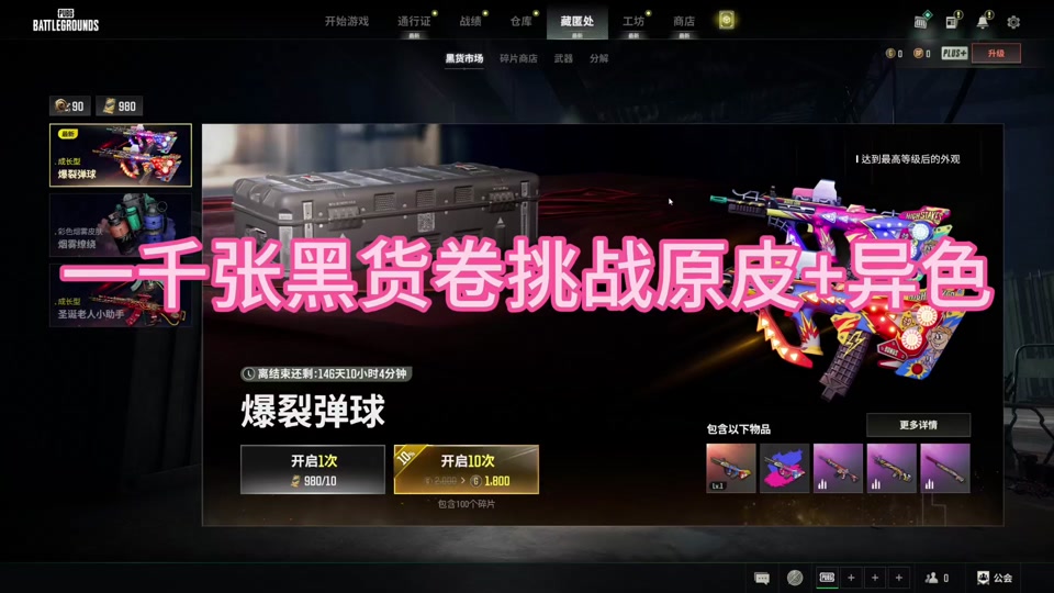 i5电脑能否流畅运行绝地求生（PUBG）？配置要求与硬件优化解读  第5张