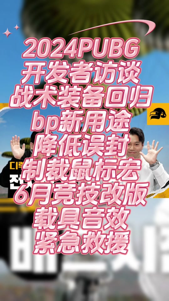 i5电脑能否流畅运行绝地求生（PUBG）？配置要求与硬件优化解读  第10张