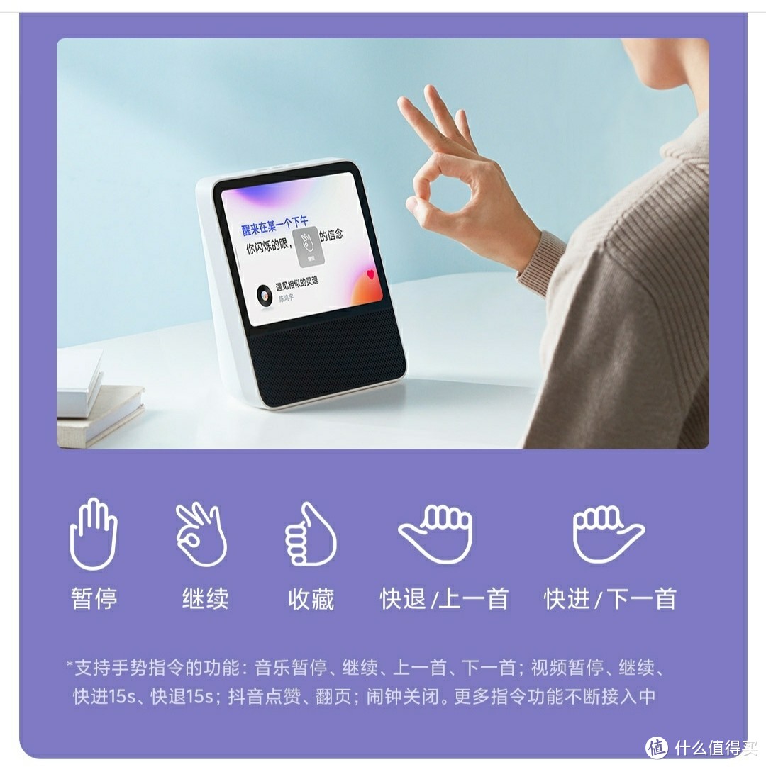 智能音箱连接手机，提升生活便捷体验与信息获取能力  第6张