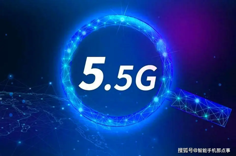 5G网络革新：超高速传输速度改变生活，极低延迟带来全新体验  第2张