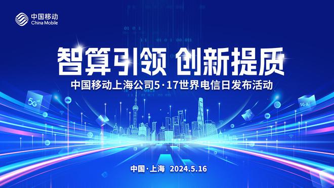 5G网络革新：超高速传输速度改变生活，极低延迟带来全新体验  第4张