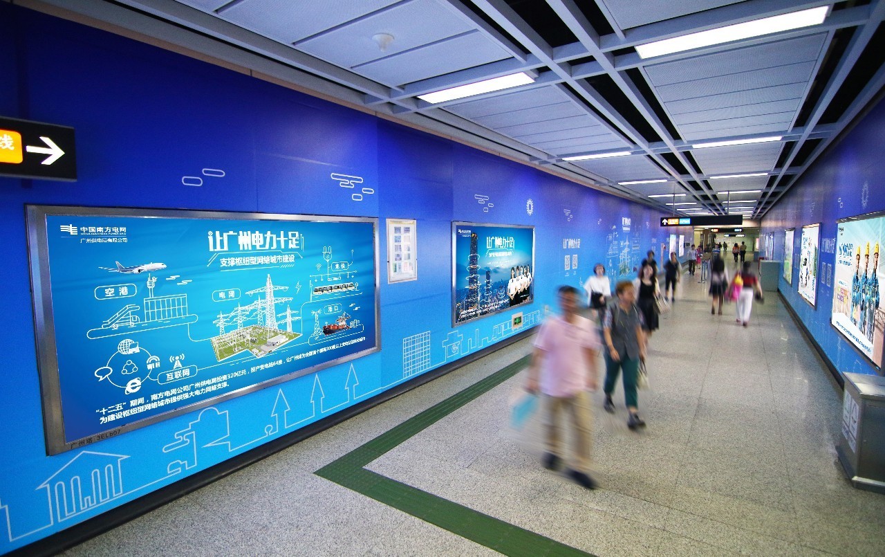 广州地铁5G网络：提升出行体验，碎片化阅读与娱乐乐在其中  第4张