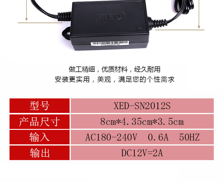 揭秘迷你主机12V电源适配器的神奇特性与功能  第6张