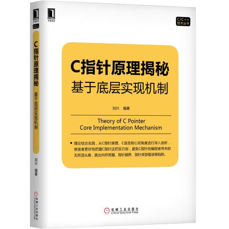 揭秘计算机主机内部构造，探寻主板的关键作用与选购要点  第2张