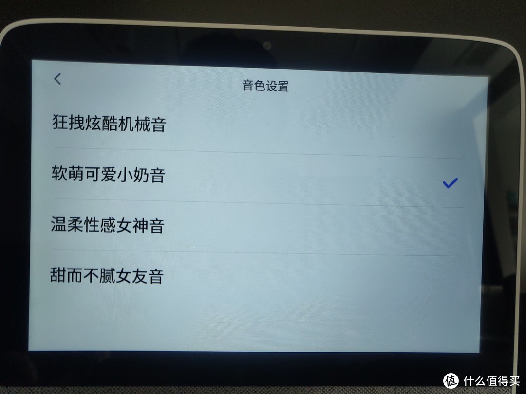 如何正确连接小度智能音箱至电视？详细步骤分享  第5张