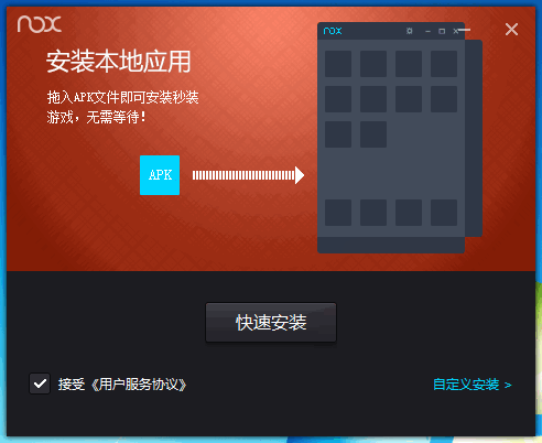 安卓资深用户分享安卓转Win8系统心得及详细更换过程  第5张