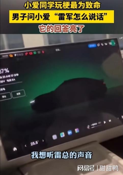 智能助手小爱同学如何协助完成蓝牙音响连接的心得体会  第8张