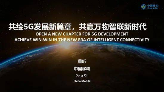 全球移动5G网络协会的成立将推动5G技术全球发展，引领未来网络革新  第7张