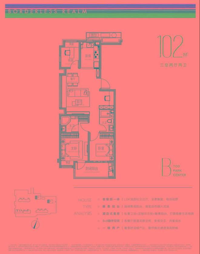 刀锋1主机硬盘插槽配置解析及使用体验分享  第9张