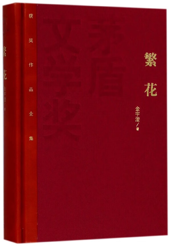 安卓系统电子书阅读：选择适合的阅读应用，畅享知识海洋  第3张