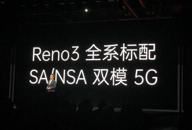 OPPO5G 手机的商业潜力：5G 技术带来的变革与机遇  第2张