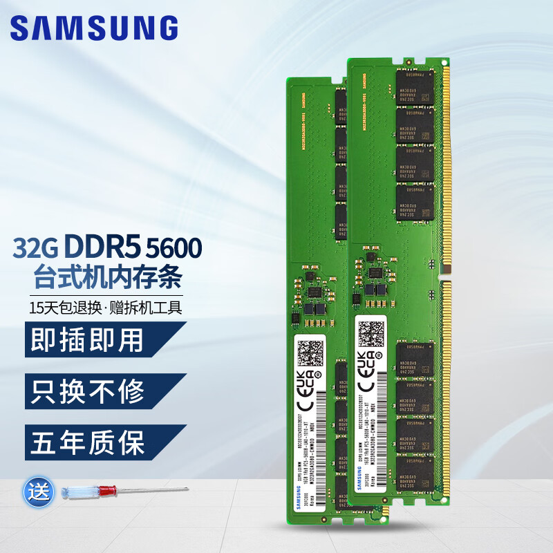 DDR5 内存与 ECC 技术：引领高效数据处理新时代的关键  第8张