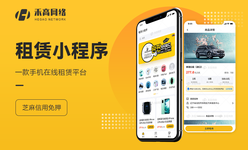 资深移动应用开发者分享 iOS 系统迁移至安卓系统的经验心得  第6张