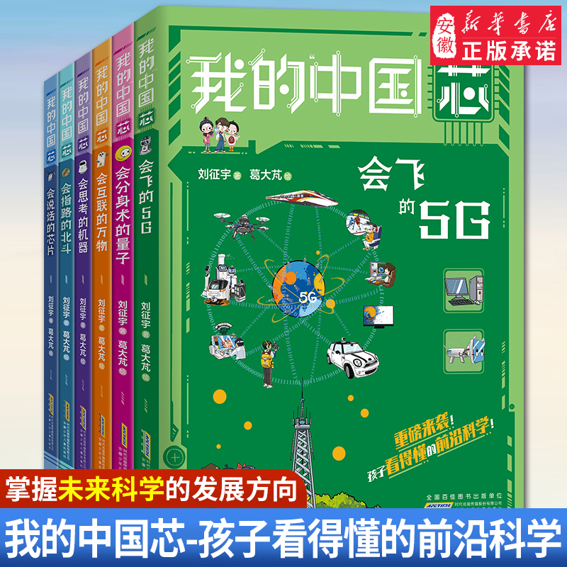 5G 时代来临，是否需要更换手机卡？我的个人体会与思考  第4张