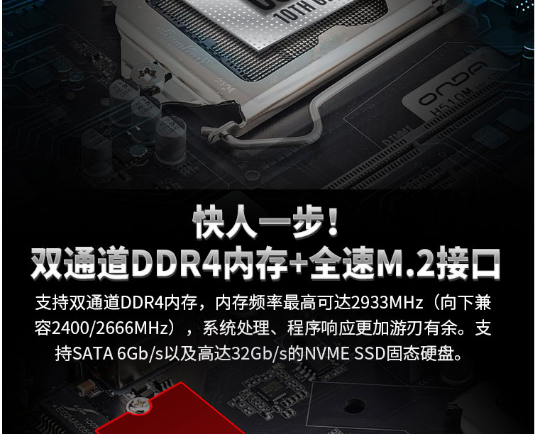 昂达p43ddr2 昂达 P43DDR2 主板：时代烙印，青春记忆，技术变革的见证  第8张