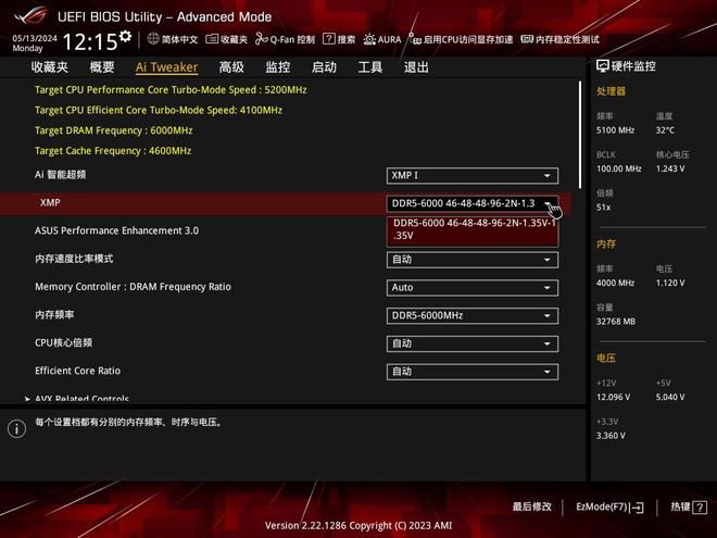 DDR5 内存条选购指南：性能提升与深度思考  第10张