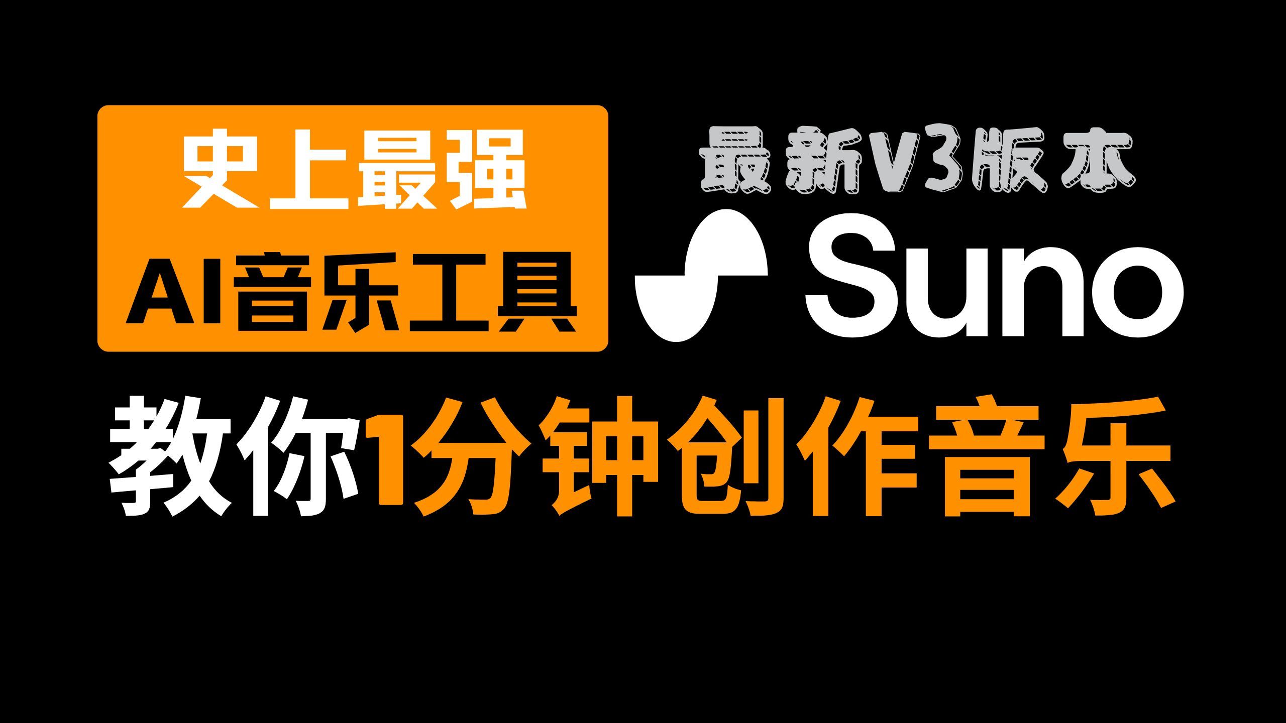 深入探讨音乐设备连接之道，让创作演出更出色  第1张