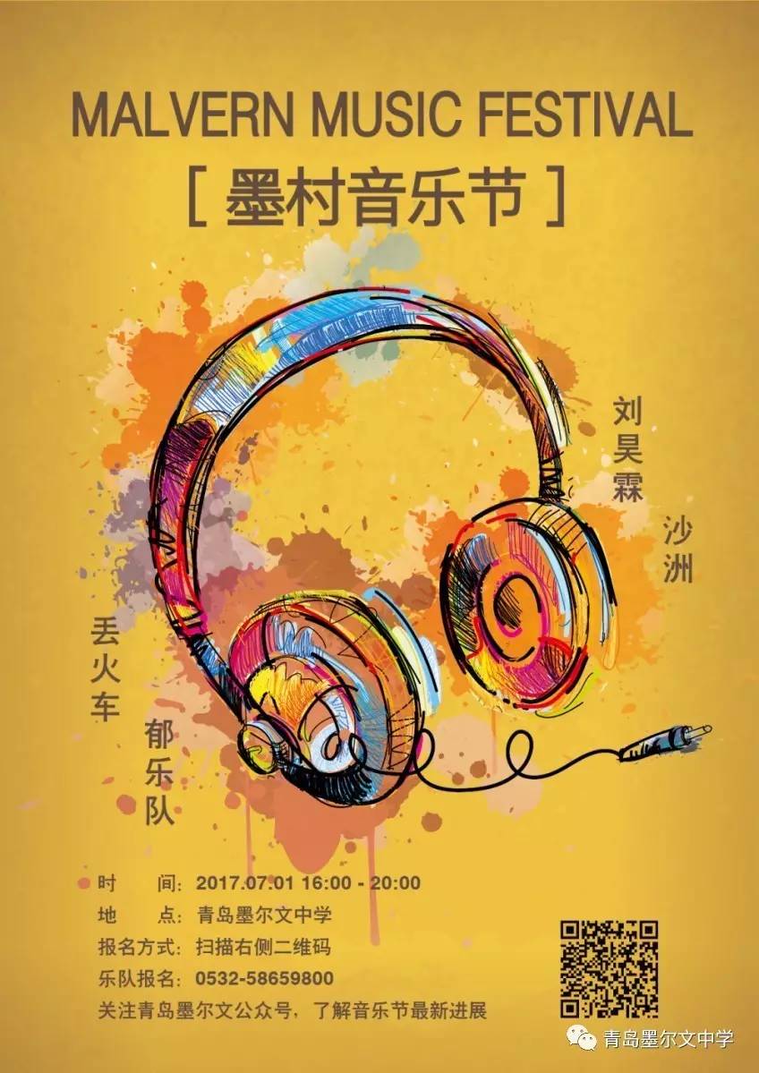 深入探讨音乐设备连接之道，让创作演出更出色  第8张