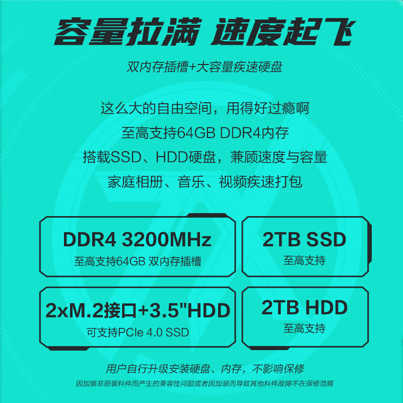 计算机升级：DDR4 内存条的选择、安装与体验全记录  第7张