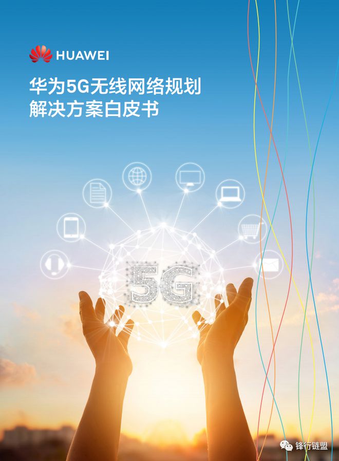 5G 手机天线自主创新：国产崛起背后的科技探索与民族自豪  第2张