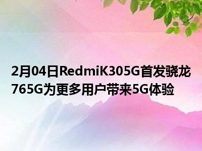 南京即将见证 5G 智能手机全球首发，5G 技术重塑通信领域带来便捷高效生活体验  第4张