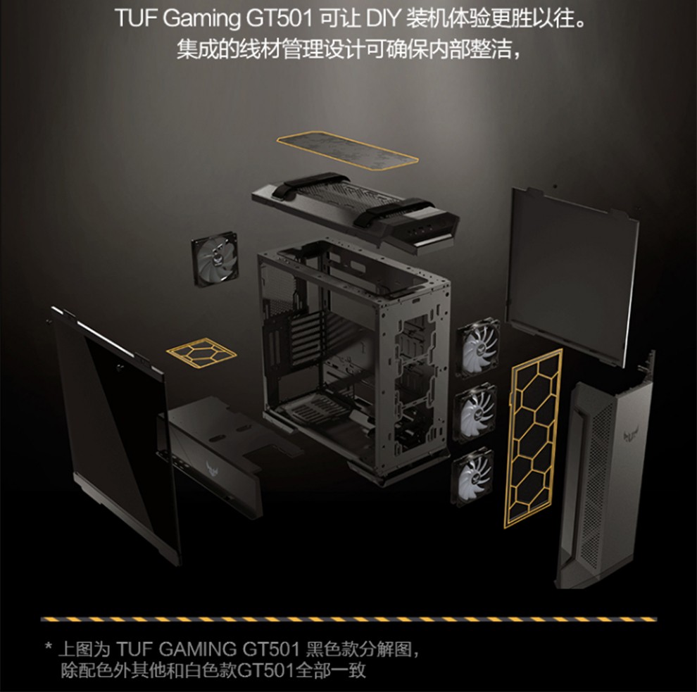 华硕 GT501 机箱：显卡垂直安装设计，提升性能与美感的创新之举  第1张