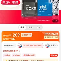 ddr3和h61 DDR3 和 H61：计算机组件中的主角，关系错综复杂充满戏剧性  第1张