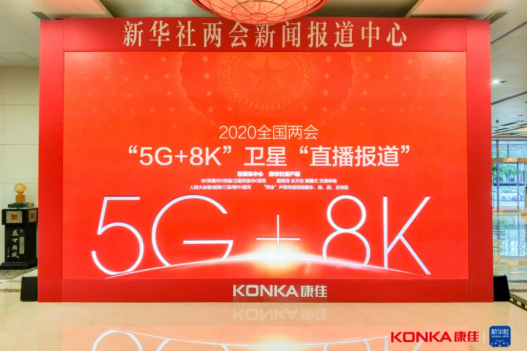 5G 移动设备版本下载：开启未来通信技术重大突破的关键  第2张