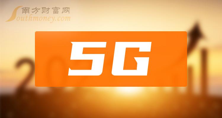 5G 手机股票：财富与技术同步增长的潜力股，把握时代机遇  第6张