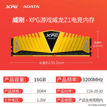 探索 DDR4 内存槽脚位图：电子设备中的迷你城市交通导航图  第4张