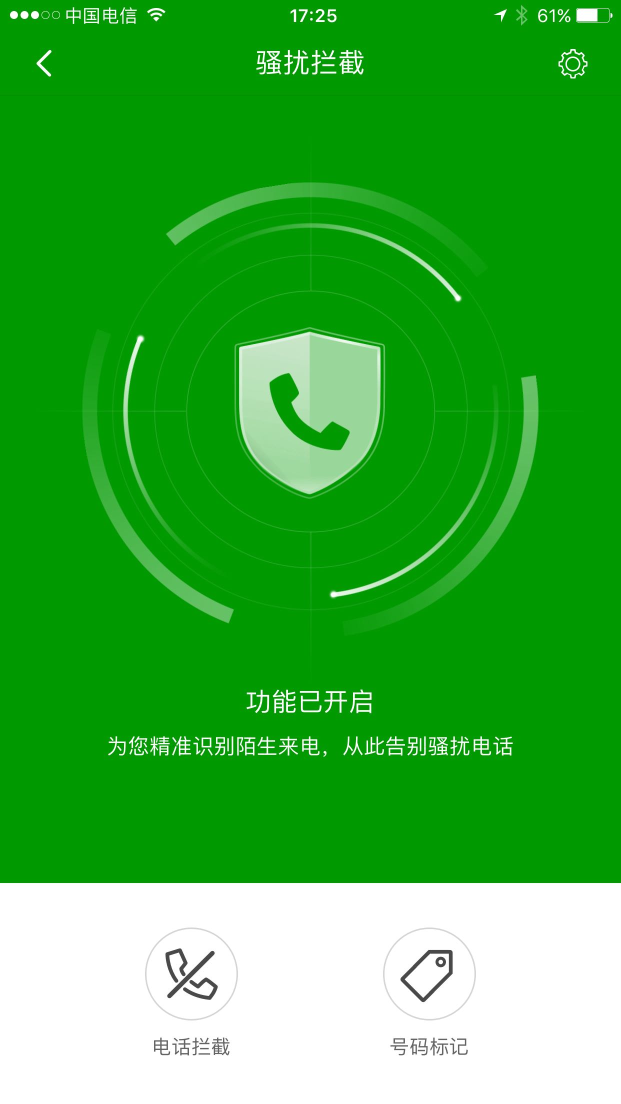 安卓系统空号代码：通讯安全的秘密武器，告别骚扰电话困扰  第7张