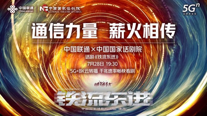 常德联通 5G 融合电话与手机，开启数字化生活新篇章  第6张