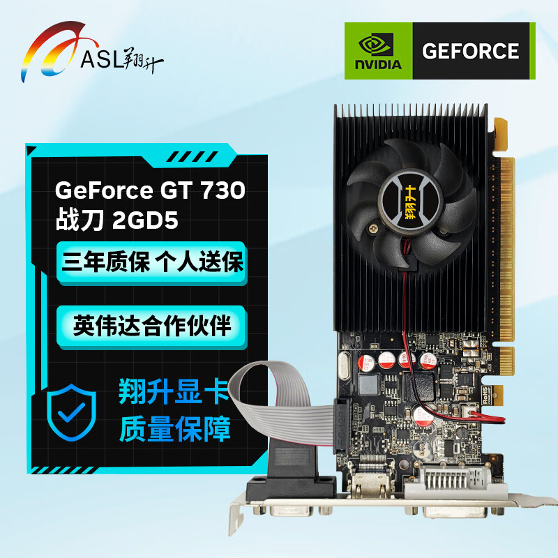 GT730 显卡在 1080P 分辨率下的性能表现究竟如何？  第10张