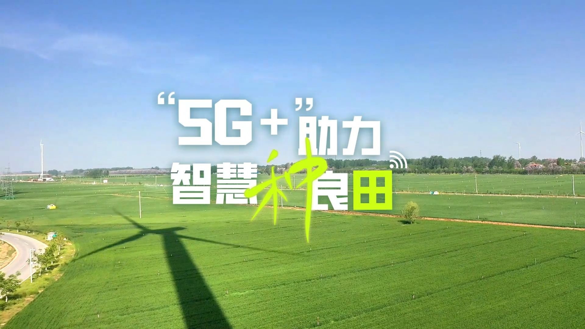 湖南 5G 政策助力手机普及，年轻人更潮了  第8张