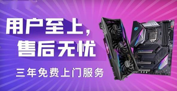 七彩虹 9400GT512MB：见证青春与游戏热情的显卡  第4张