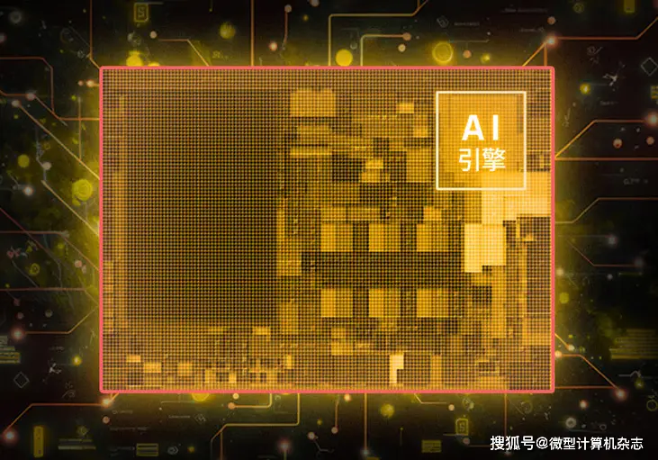 AMD1400 处理器与 DDR3 内存：完美默契的科技创新之舞  第6张