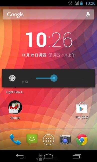 Android 移动设备屏幕亮度与色彩调整指南，让你的视觉体验更愉悦  第6张