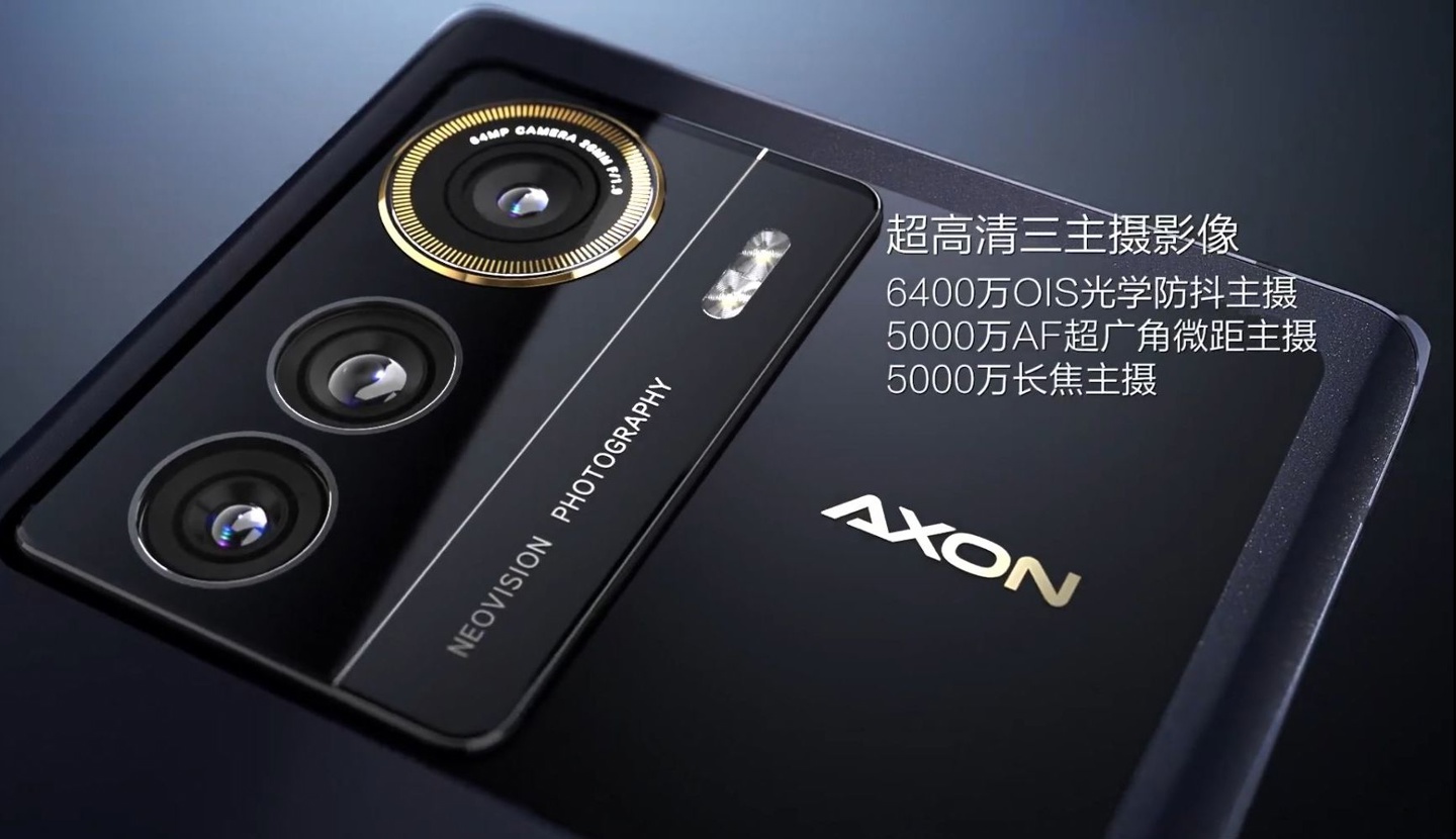 中兴手机：5G 智能手机的优秀之选，Axon 系列与 Blade 系列的魅力探索  第6张