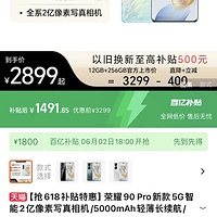 1400 元至 1500 元的 5G 手机真的值得购买吗？性价比深度解析  第1张