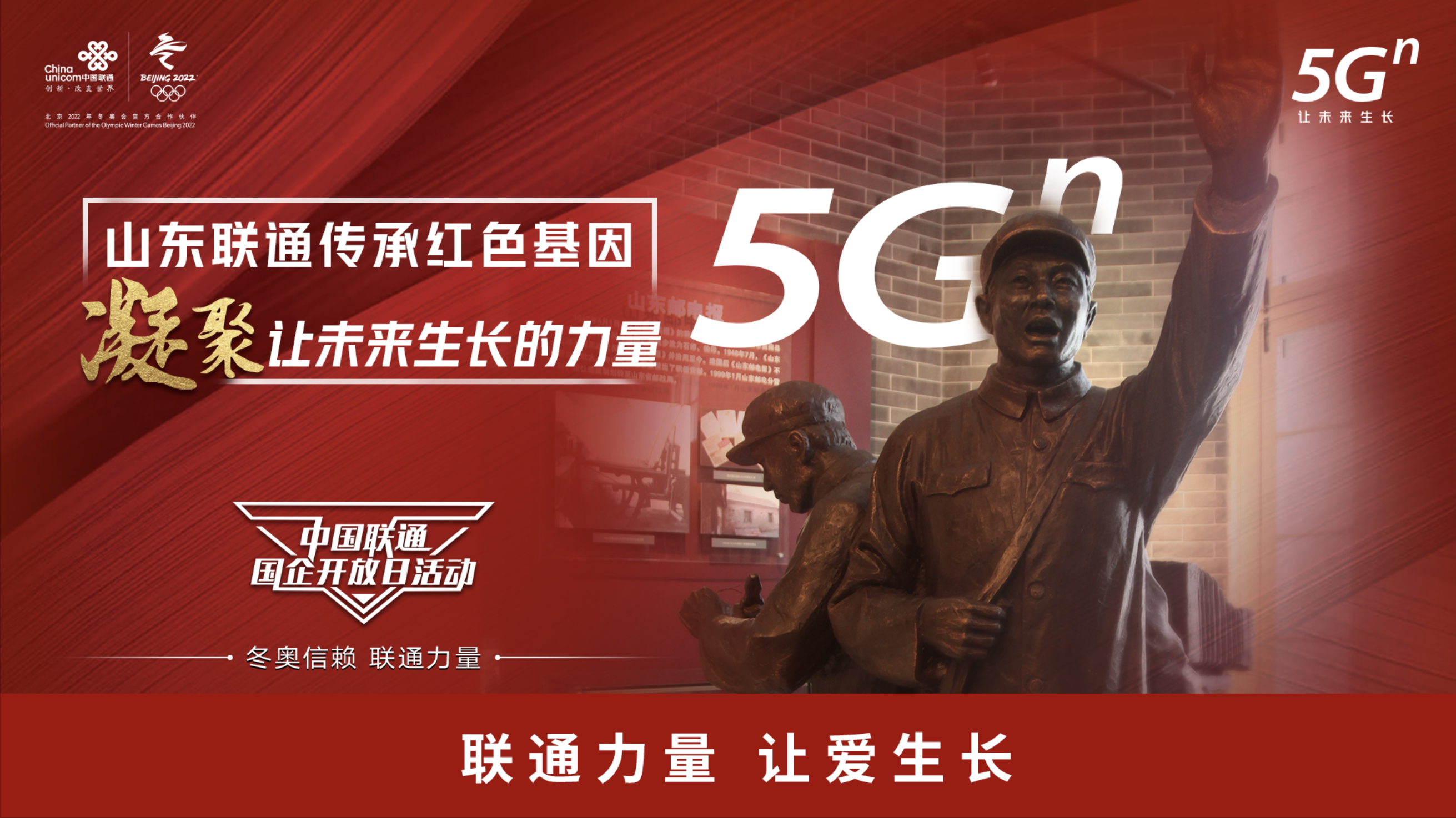 济南 5G 网络发展现状：机遇与挑战并存，覆盖仍需努力  第5张