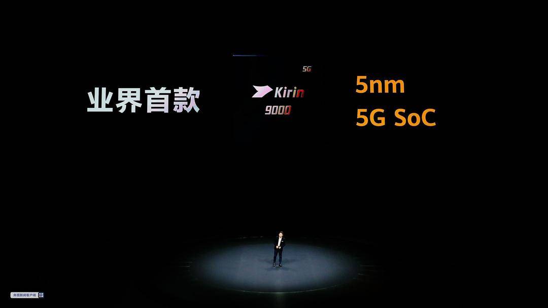 小辣椒手机即将推出 5G 机型，引发业界关注与期待  第5张