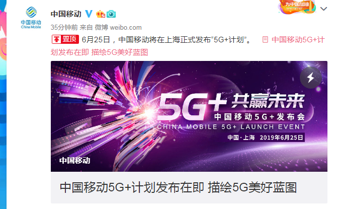 国产 5G 手机崛起：中国本土品牌引领 技术发展，带来更便捷生活  第6张