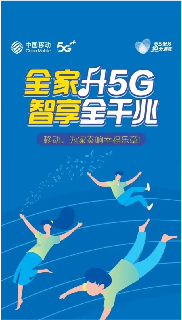 更换 5G 卡：提升生活品质，尽享高速网络便利的重要举措  第7张