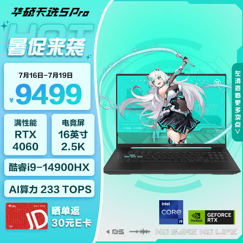 新买 8GB DDR5 内存条质量差致电脑频繁蓝屏，交涉数日无果，我该怎么办？