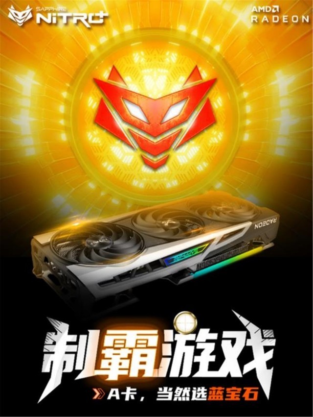 蓝宝石 DDR3 1GB 显卡：速度与品质的象征，畅玩游戏与高清视频的理想之选  第7张