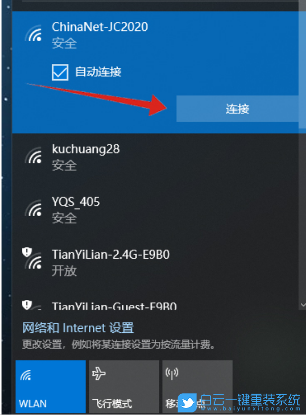 WiFi 音箱连接 APP 困难？看这里，让你轻松享受高质量音乐体验  第6张