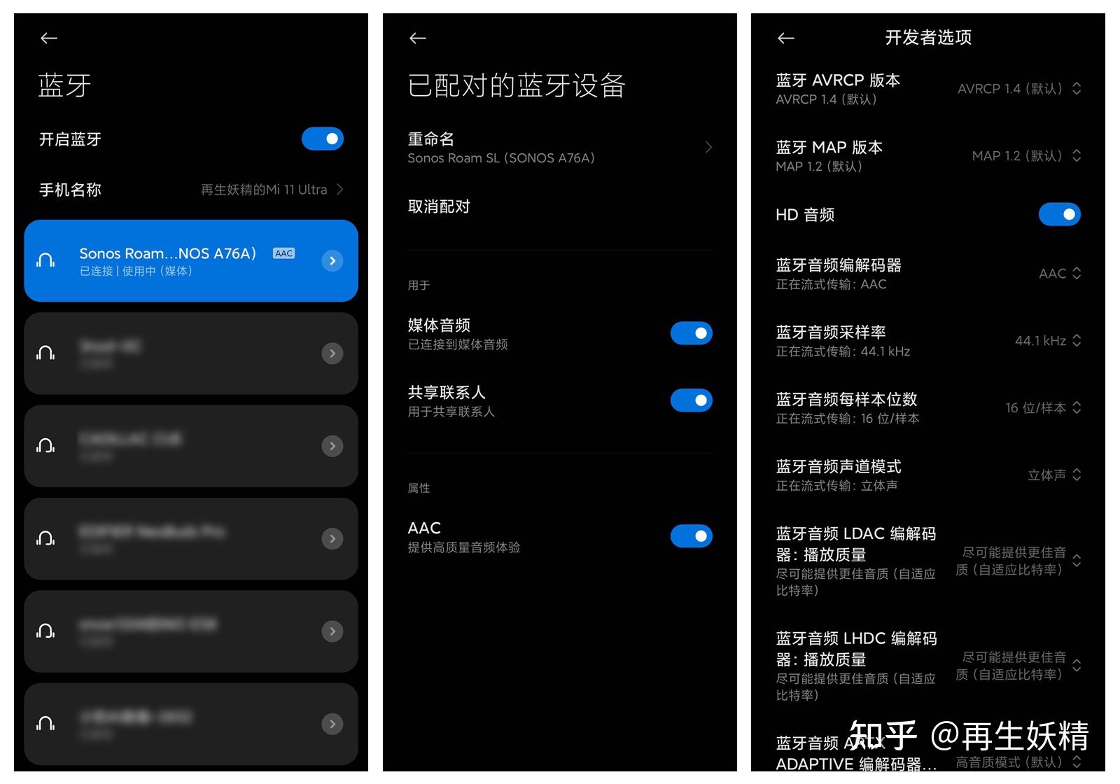 WiFi 音箱连接 APP 困难？看这里，让你轻松享受高质量音乐体验  第8张